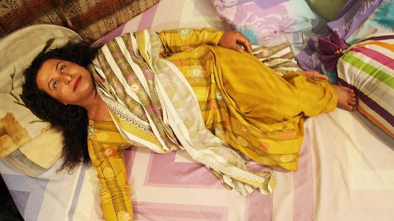 چھپن چھپائی電影劇照1