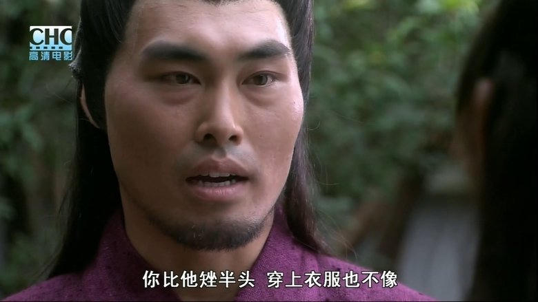 鏢行天下前傳9：終極任務電影劇照1