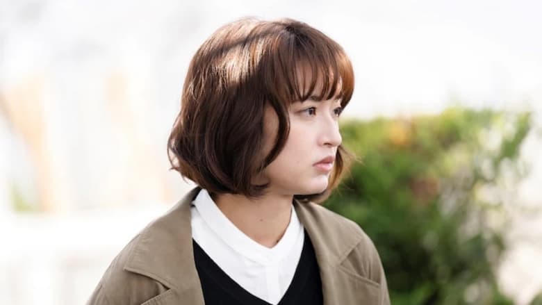 ほつれる電影劇照1