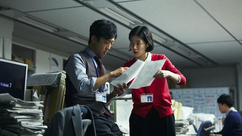 新聞記者電影劇照1