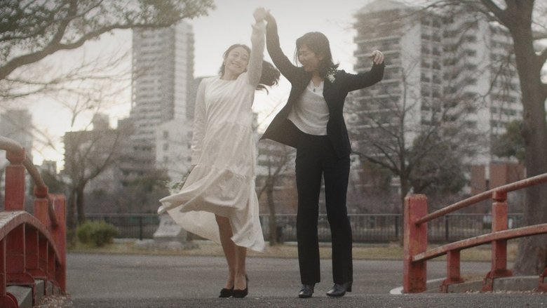 香草抹茶(HKLGFF 2021)電影劇照1