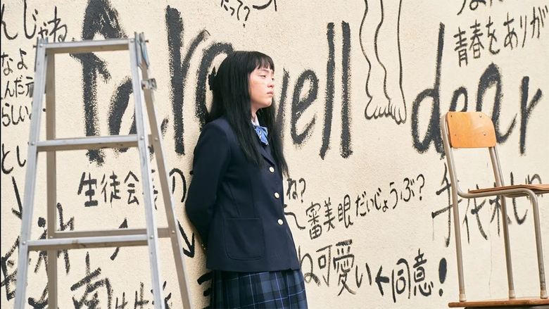 黑色校規電影劇照1