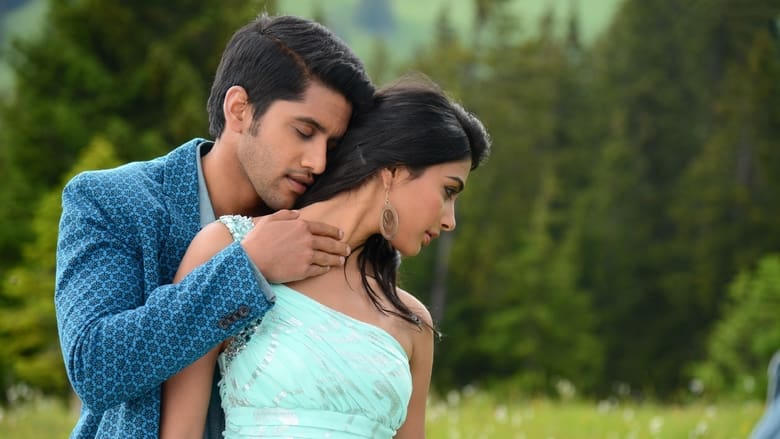 ఒక లైలా కోసం電影劇照1