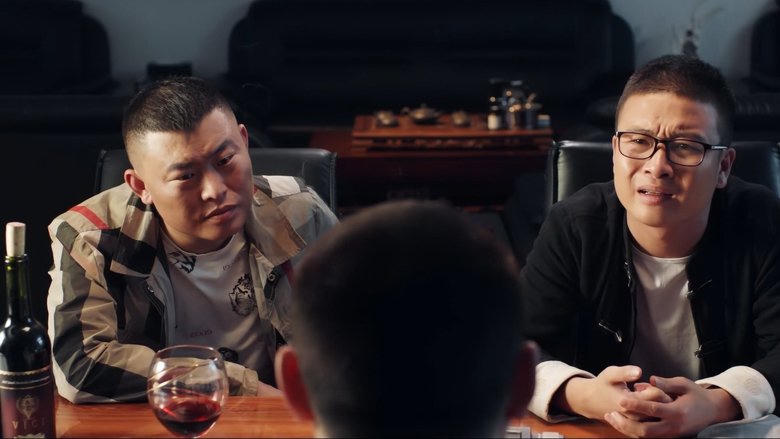 四平青年之三傻罪途電影劇照1