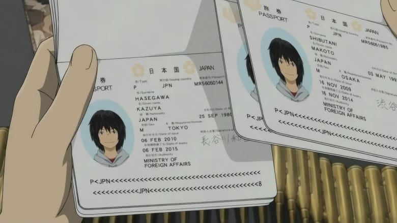 東のエデン 総集編 Air Communication電影劇照1