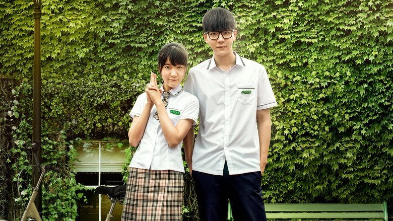 會痛的十七歲電影劇照1