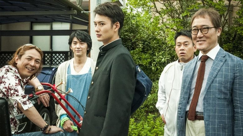 オー!ファーザー電影劇照1