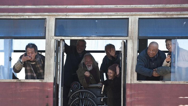 飛越老人院電影劇照1