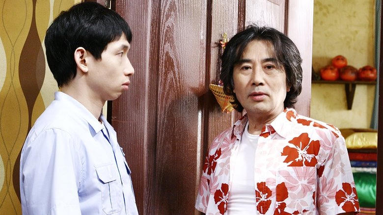 애정결핍이 두 남자에게 미치는 영향電影劇照1