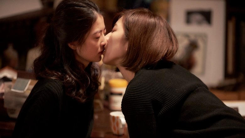 空の瞳とカタツムリ電影劇照1