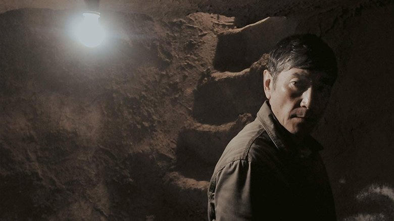 血十三電影劇照1