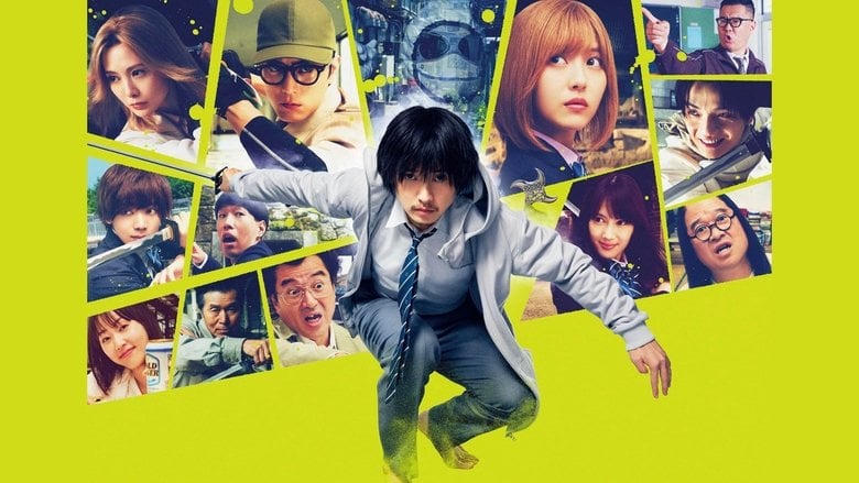 アンダーニンジャ電影劇照1