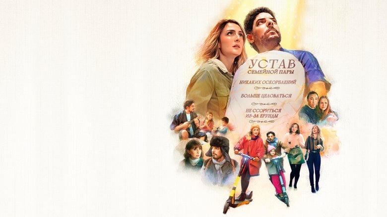 Le processus de paix電影劇照1