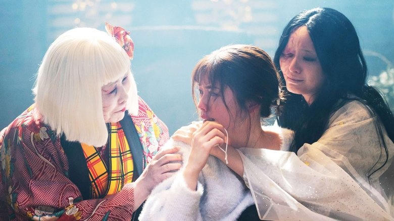 妖怪シェアハウス—白馬の王子様じゃないん怪—電影劇照1