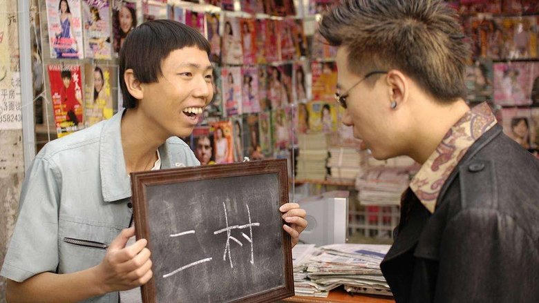 牛膽神偷電影劇照1