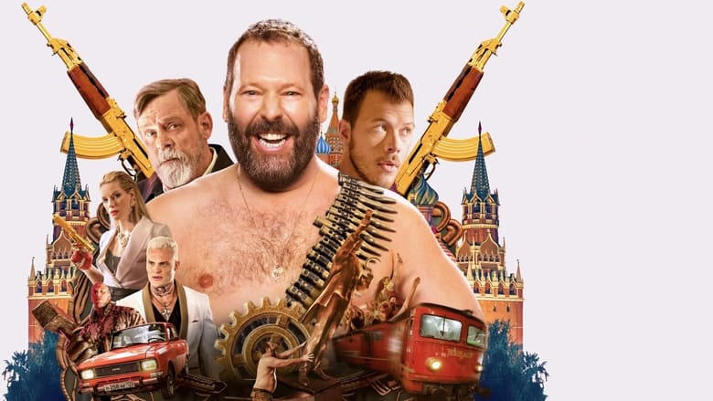 騎呢父子勇戰黑手黨電影劇照1