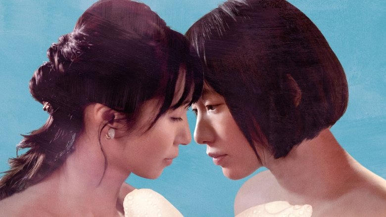 百合の雨音電影劇照1