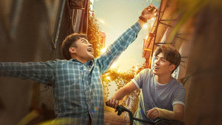 不二兄弟電影劇照1