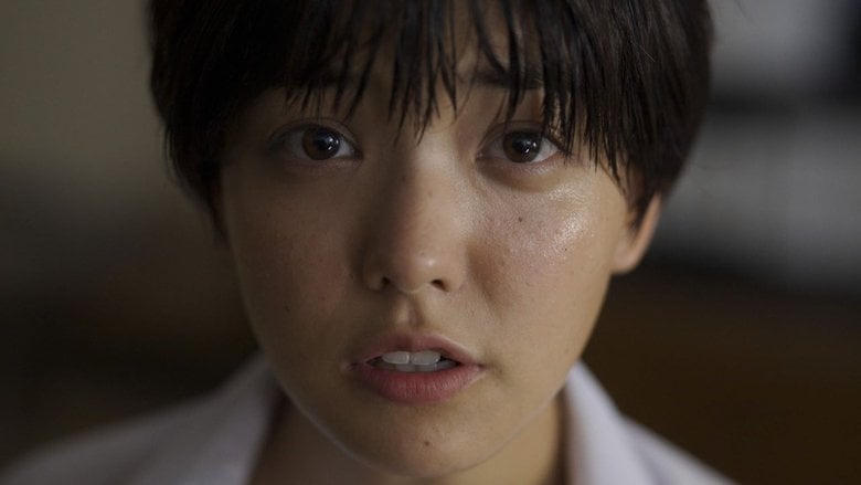 戀に至る病電影劇照1