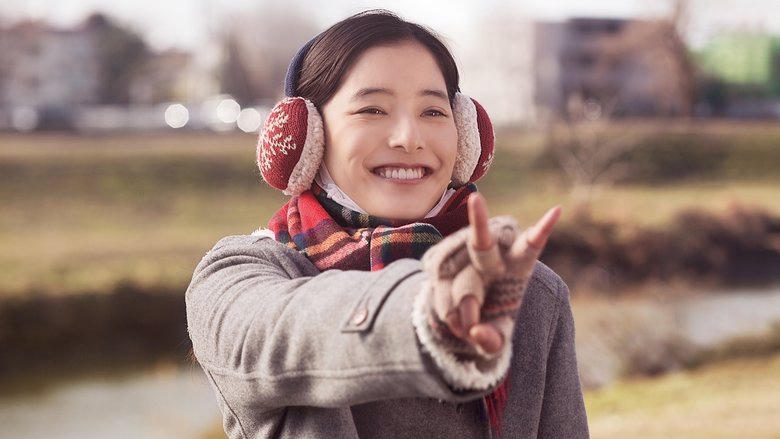 僕らのごはんは明日で待ってる電影劇照1