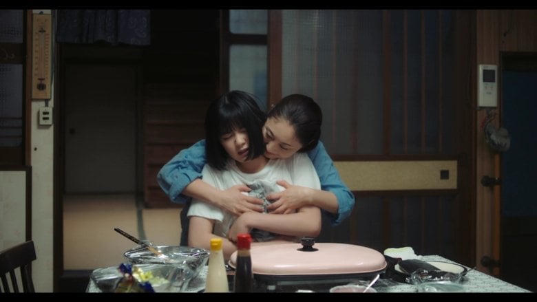 あつい胸さわぎ電影劇照1