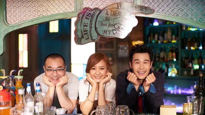 我說的都是真的電影劇照1