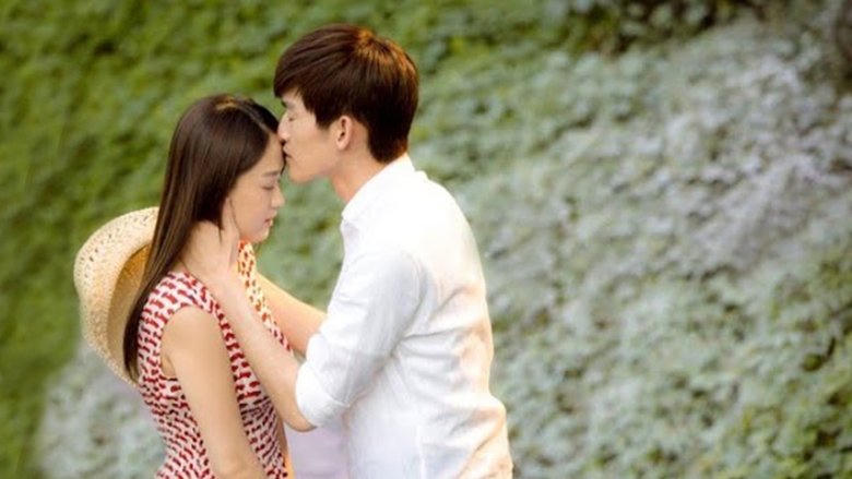 既然青春留不住電影劇照1