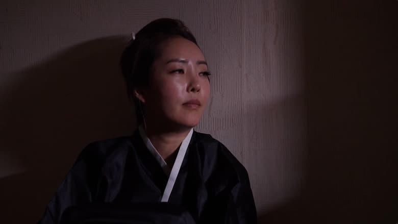 시누이의 맛 2電影劇照1