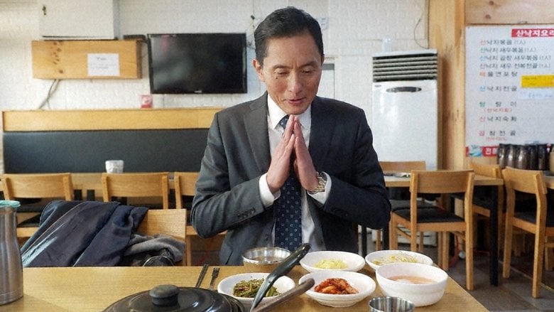 孤獨のグルメ2019大晦日スペシャル 緊急指令！ 成田～福岡～釜山 弾丸出張編！電影劇照1