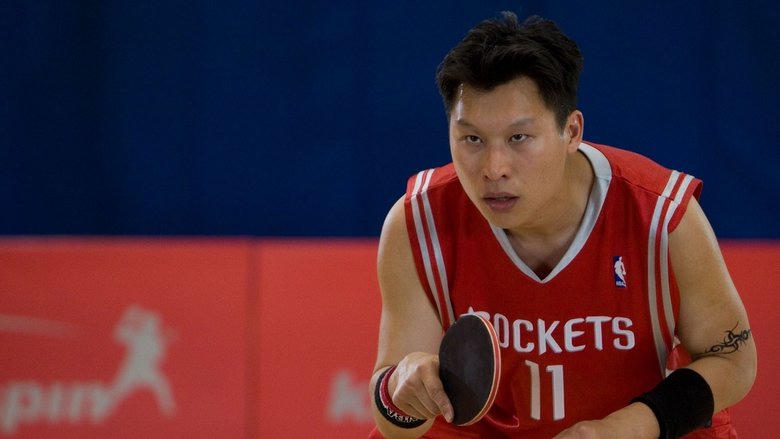 Ping Pong Playa電影劇照1