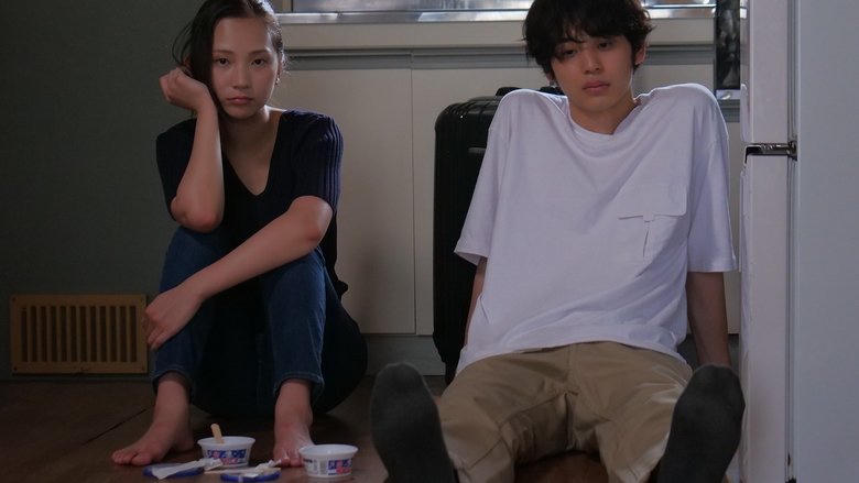 ヘタな二人の戀の話電影劇照1