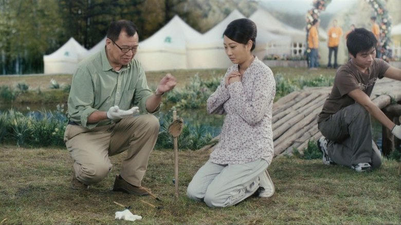 肩上蝶電影劇照1