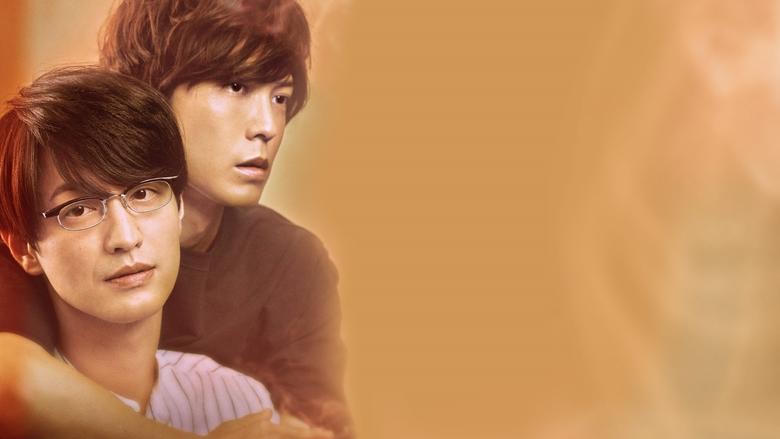 劇場版 ポルノグラファー 〜プレイバック〜電影劇照1