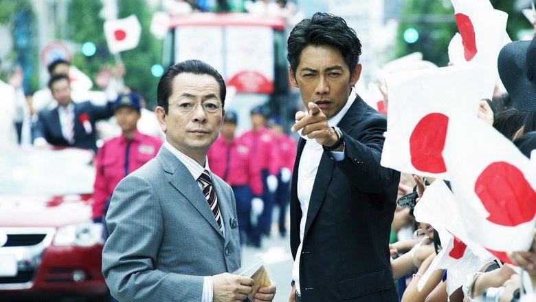 相棒－劇場版IV－首都クライシス 人質は50萬人！特命係 最後の決斷電影劇照1