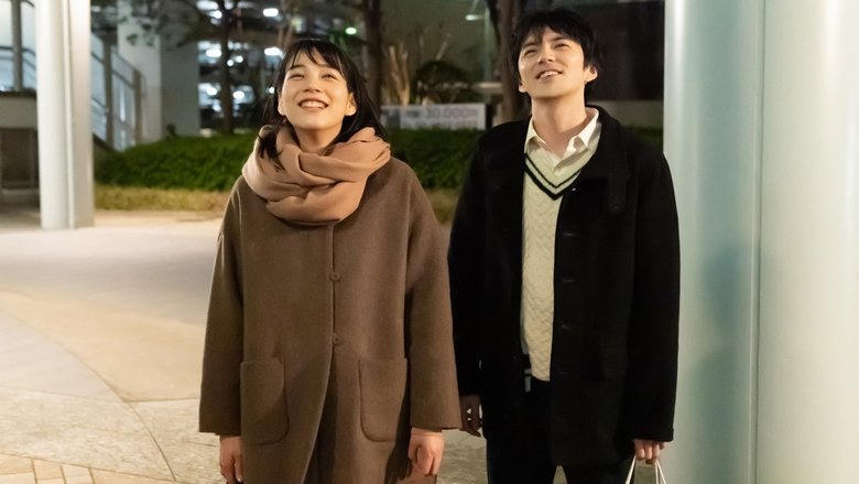 私をくいとめて電影劇照1