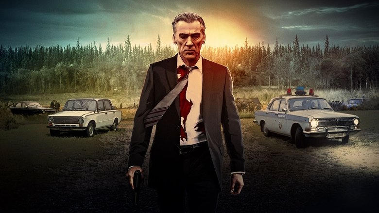 Казнь電影劇照1