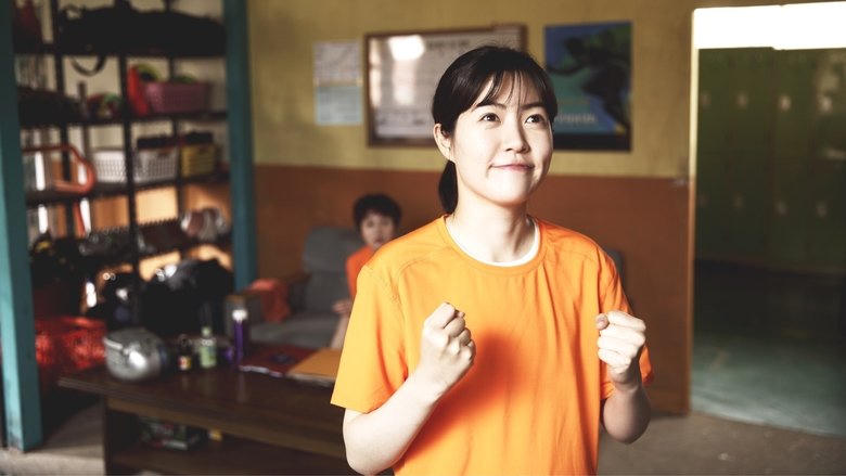 걷기왕電影劇照1