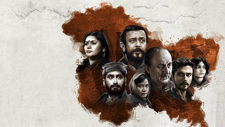 द कश्मीर फ़ाइल्स電影劇照1