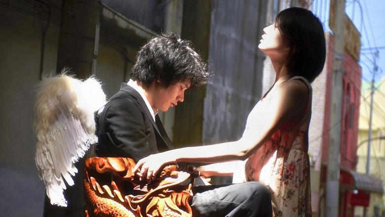 天の茶助電影劇照1