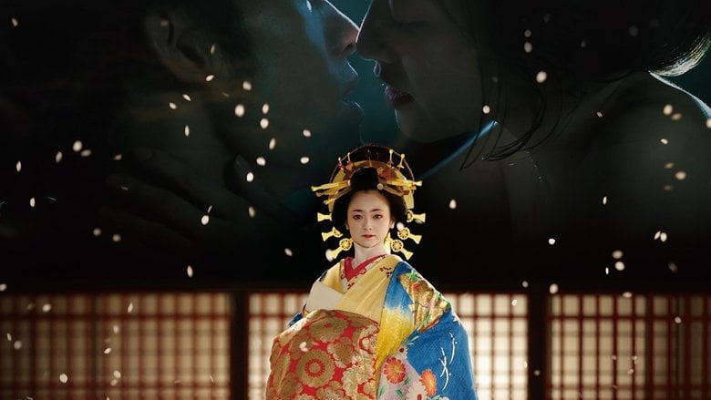 花宵道中電影劇照1