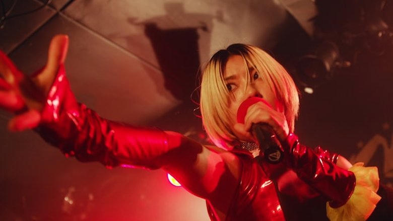 愛してる！電影劇照1