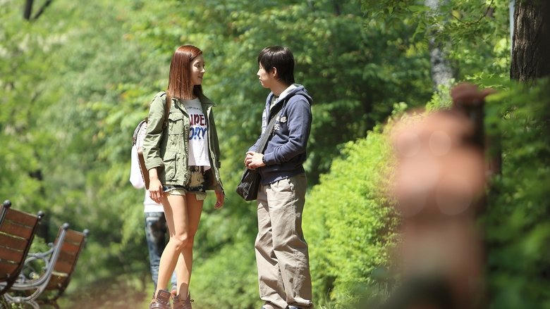 사랑에도 저작권이 있나요?電影劇照1