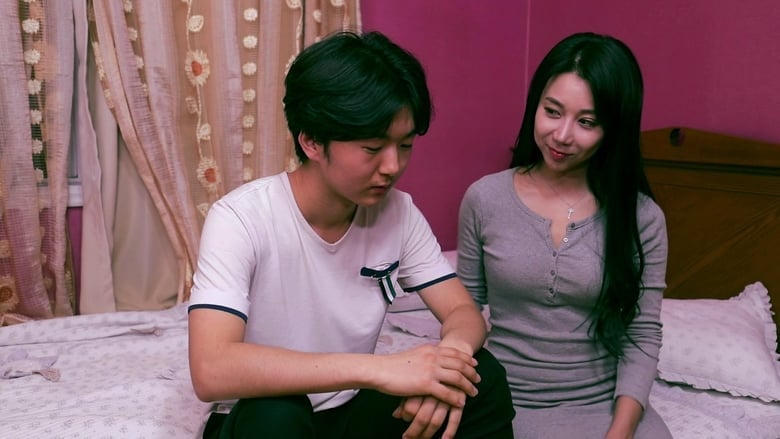 羅曼史：媽媽的朋友電影劇照1