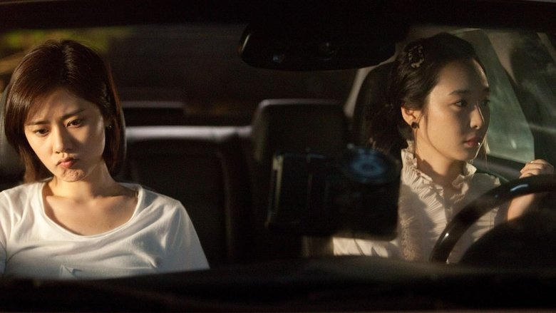 참을 수 없는電影劇照1