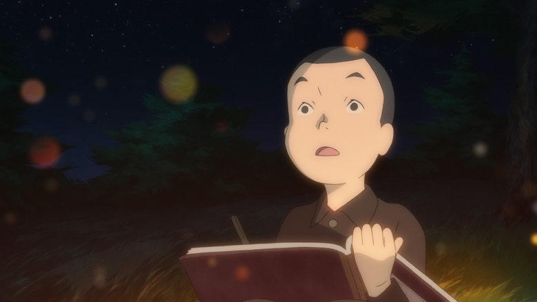 ジョバンニの島電影劇照1