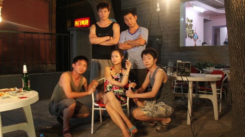 此間的少年電影劇照1