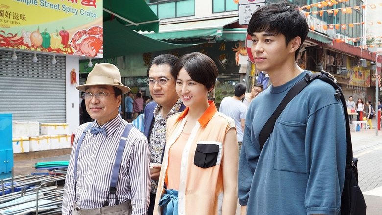 信用欺詐師JP：運勢篇電影劇照1