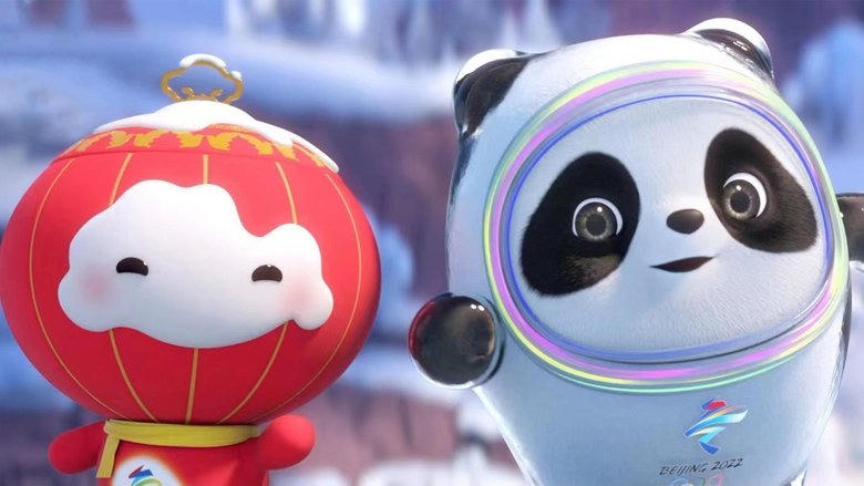 我們的冬奧電影劇照1