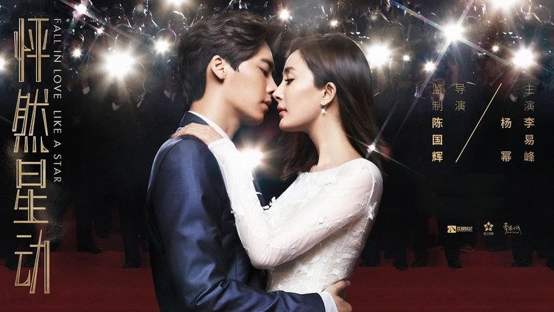 怦然星動電影劇照1