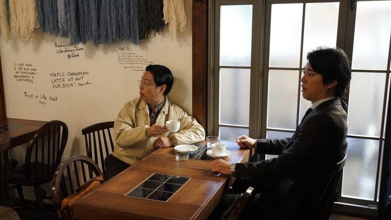 アナログ電影劇照1